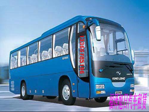 專業(yè)供應(yīng)北京汽車租賃北京班車租賃北京租車北京包車旅游租車商務(wù)會(huì)議租車