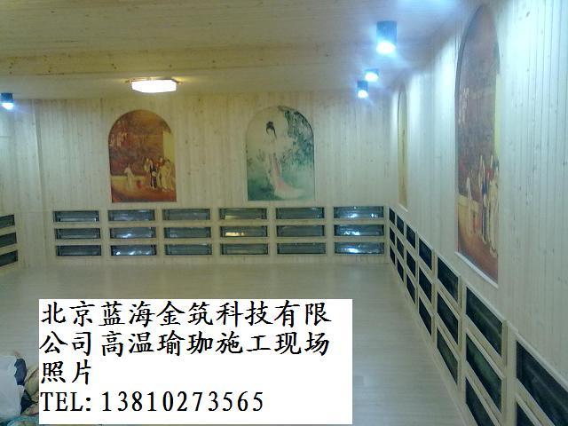 汗蒸館承建圖片/汗蒸館承建樣板圖 (3)