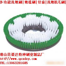 供應(yīng)175多功能洗地刷地毯刷針座
