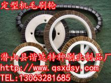 供應(yīng)豬鬃毛刷輪馬毛毛刷輪鋼絲毛刷輪定型機壓邊毛刷輪