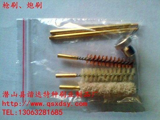 供應(yīng)槍刷炮刷炮筒刷