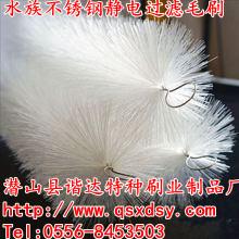 不銹鋼靜電過濾白毛刷圖片
