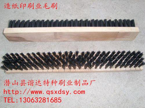 供應(yīng)造紙印刷業(yè)毛刷