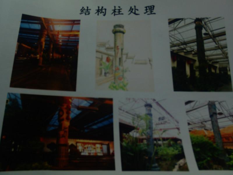 供應(yīng)菏澤生態(tài)園的策劃效果圖