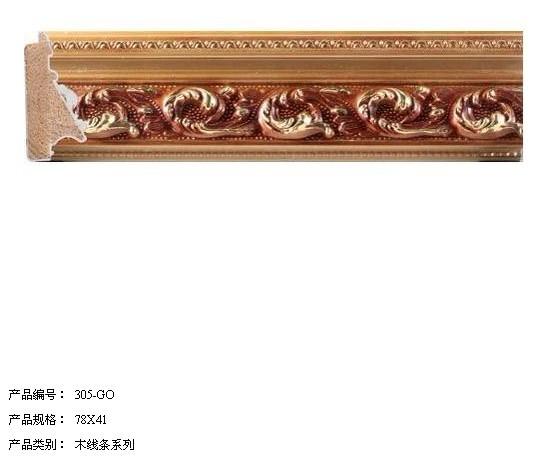 供應(yīng)重慶品冠畫框廠木質(zhì)油畫框制作