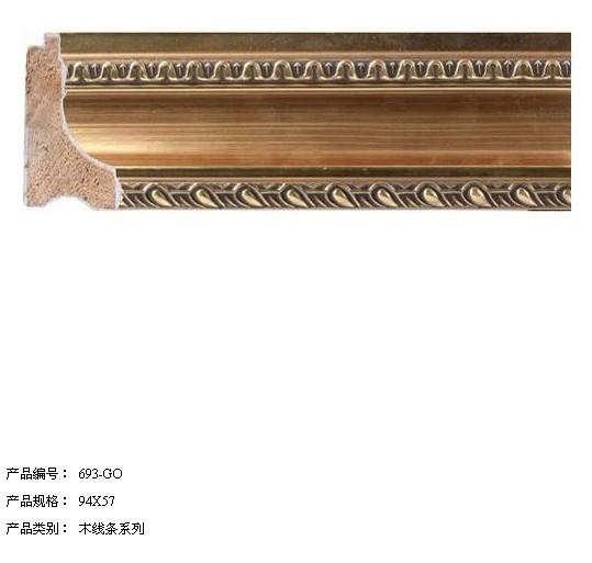 重慶品冠畫框圖片/重慶品冠畫框樣板圖 (4)