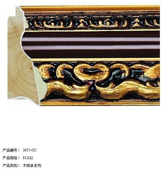 重慶品冠畫框圖片/重慶品冠畫框樣板圖 (2)