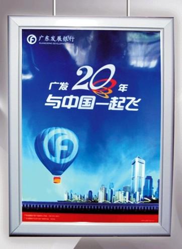 供應(yīng)重慶品冠畫(huà)框有限公司定做各種燈箱