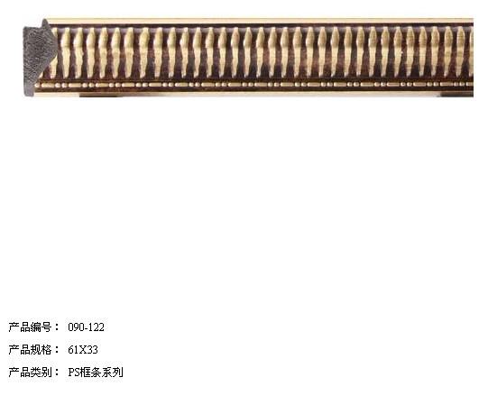 供應(yīng)重慶品冠畫框廠木質(zhì)油畫框制作