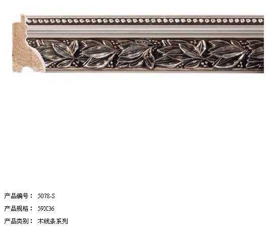 重慶品冠畫框圖片/重慶品冠畫框樣板圖 (3)