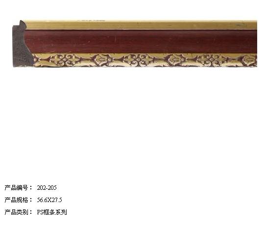 供應(yīng)重慶品冠畫框廠木質(zhì)油畫框制作