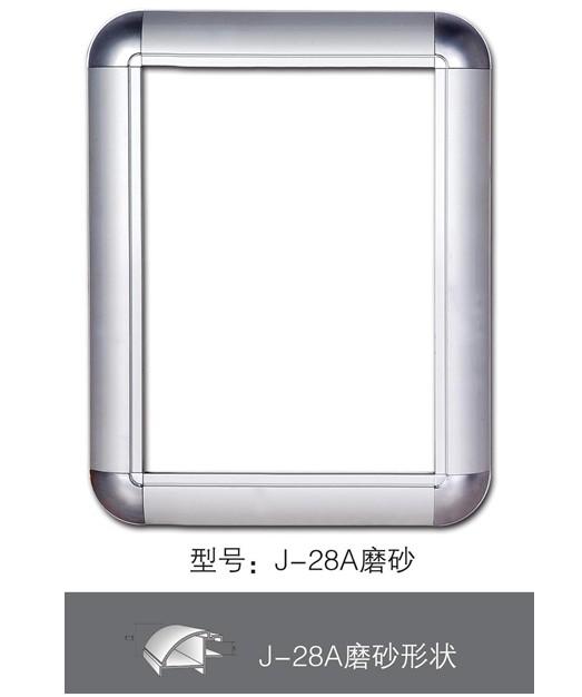 供應(yīng)重慶品冠畫框廠定做各種廣告牌框！