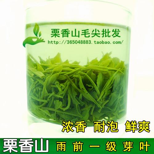 供应信阳毛尖茶叶绿茶