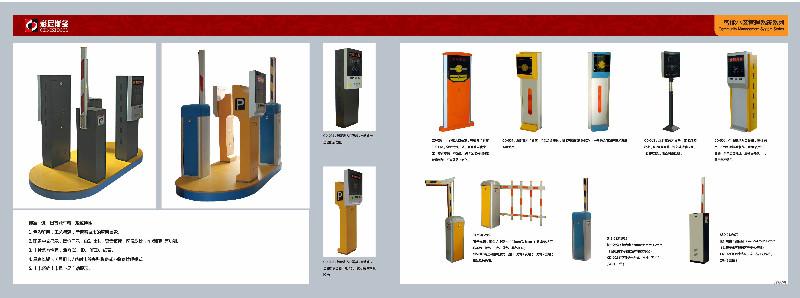 供应连云港小区停车场收费系统