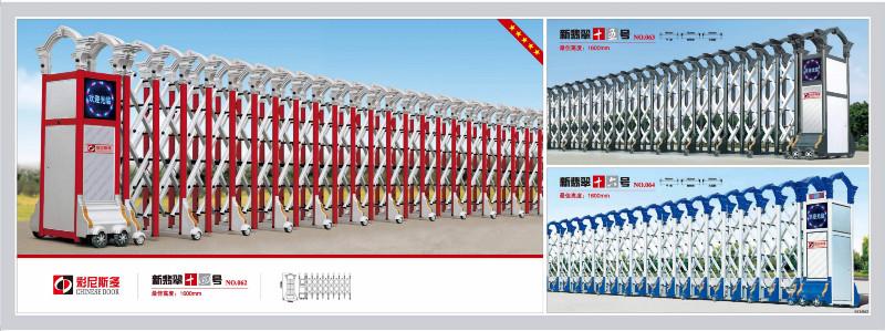 连云港电动伸缩门定做图片