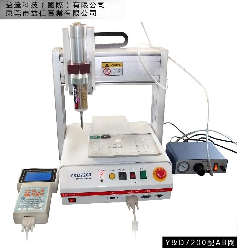 供应全自动滴胶机涂胶机点胶机AB胶机