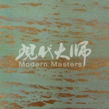 供應(yīng)馬來(lái)漆肌理漆現(xiàn)代大師質(zhì)感涂料