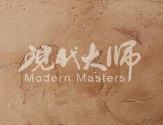 供應(yīng)現(xiàn)代大師馬來(lái)漆質(zhì)感涂料