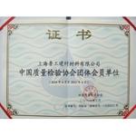 供應(yīng)運(yùn)動(dòng)場(chǎng)地地坪；運(yùn)動(dòng)場(chǎng)地地坪施工；運(yùn)動(dòng)場(chǎng)地地坪價(jià)格