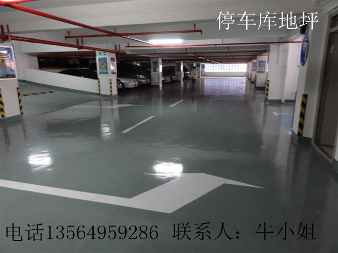 供應(yīng)地坪涂裝新概念家居辦公商場展廳