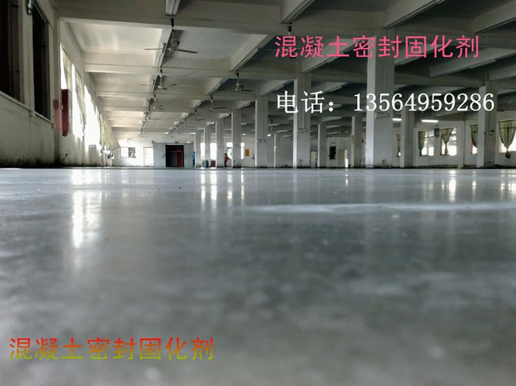 供應(yīng)地坪涂裝新概念家居辦公商場展廳