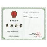 供應(yīng)運(yùn)動(dòng)場(chǎng)地地坪；運(yùn)動(dòng)場(chǎng)地地坪施工；運(yùn)動(dòng)場(chǎng)地地坪價(jià)格