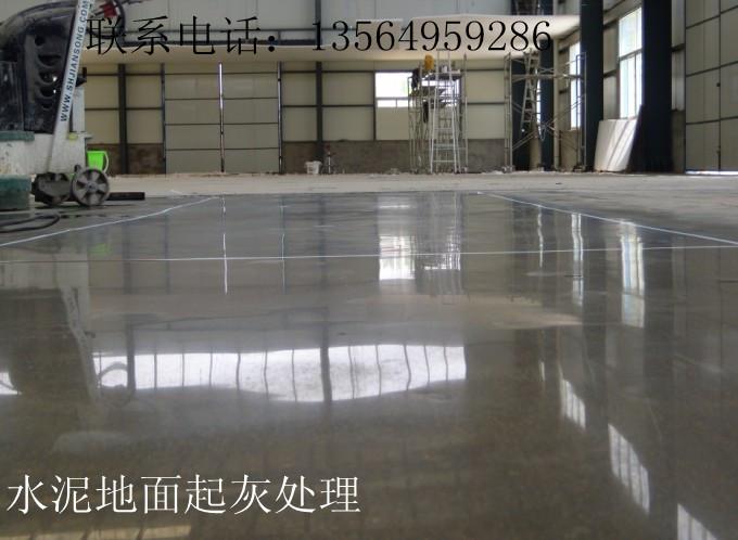 供應(yīng)水泥地面的最省錢(qián)有效處理方法