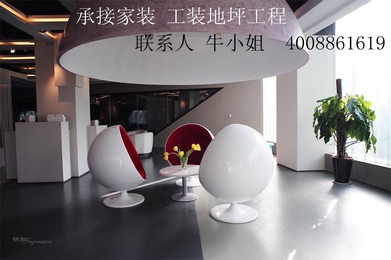 供應(yīng)地坪涂裝新概念家居辦公商場展廳