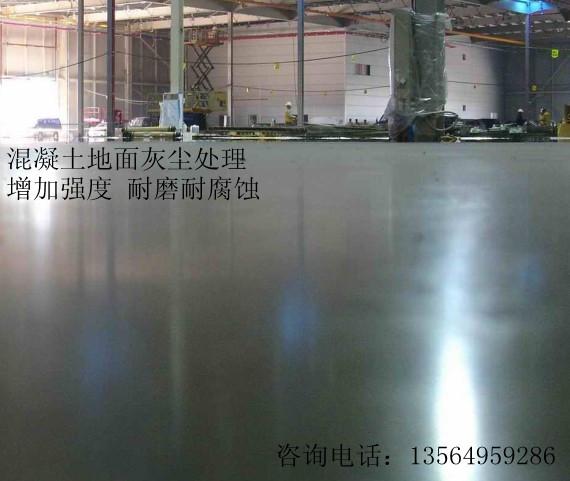 供應(yīng)地坪涂裝新概念家居辦公商場展廳