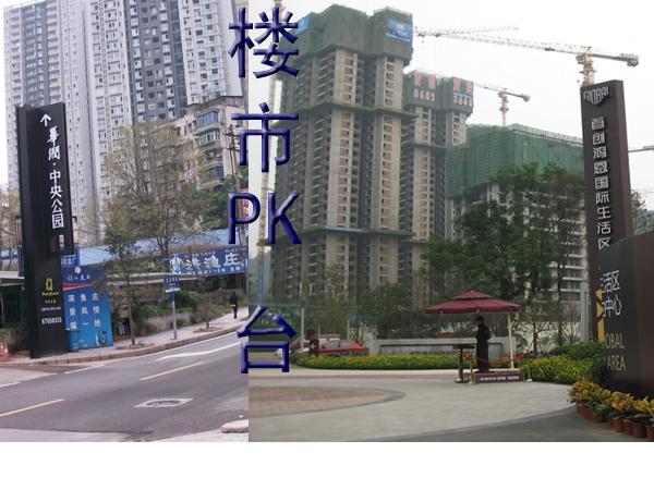 供應(yīng)重慶江北區(qū)清水房開荒