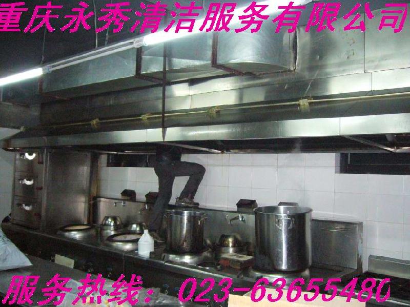 供應渝北區(qū)辦公室地毯清洗