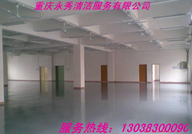 供應(yīng)渝中區(qū)附近家政服務(wù)