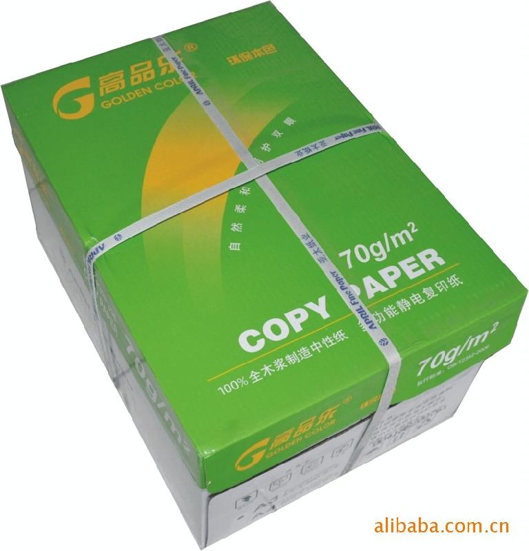 膠帶昆山圖片/膠帶昆山樣板圖 (4)