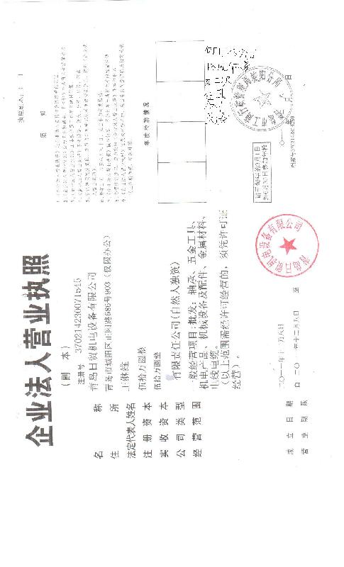 供應(yīng)HR30221J圓錐滾子軸承廣州軸承