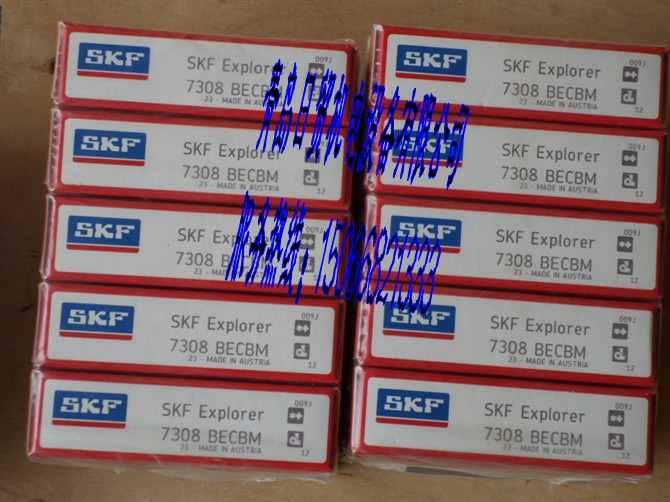 深溝球軸承619/41000094SKF圖片