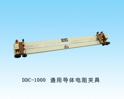 DDC-1000通用导体电阻夹厂家图片