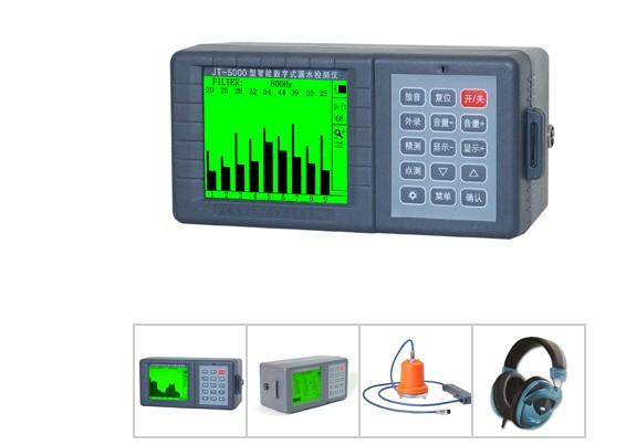 北京辽宁厂家供应JT-5000智能数字式漏水检测仪批发零售订做报价图片