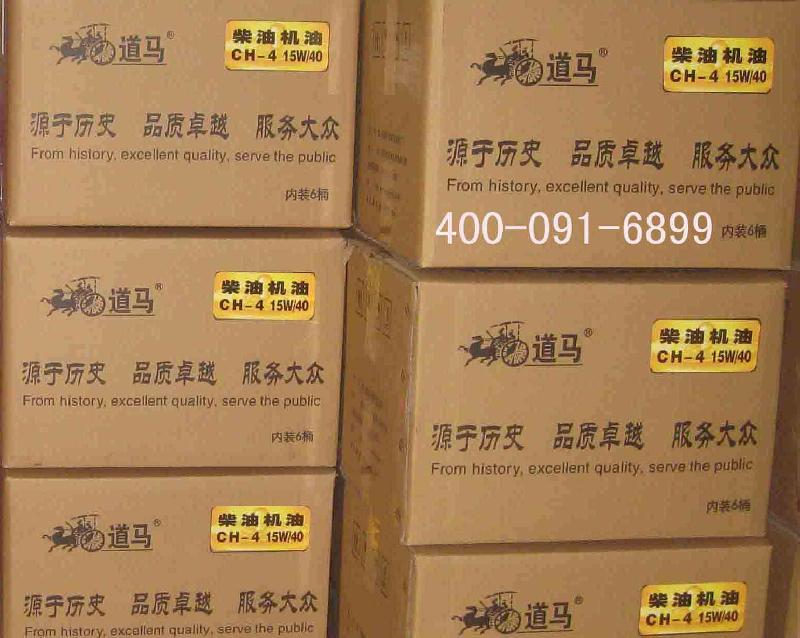 防凍液-潤滑油-齒輪油圖片