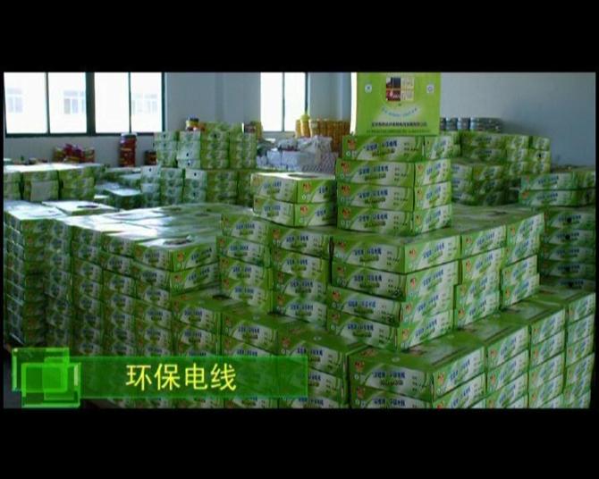 供應(yīng)高壓YJV22交聯(lián)電纜