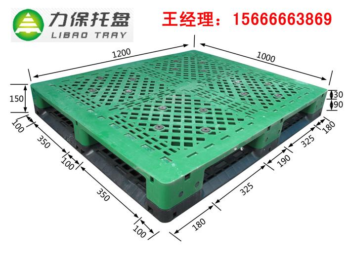 江西南昌塑料托盘田字网格1210组合图片