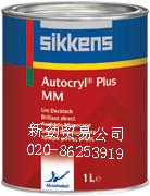 供應(yīng)新勁汽車油漆#修補漆#SIKKENS