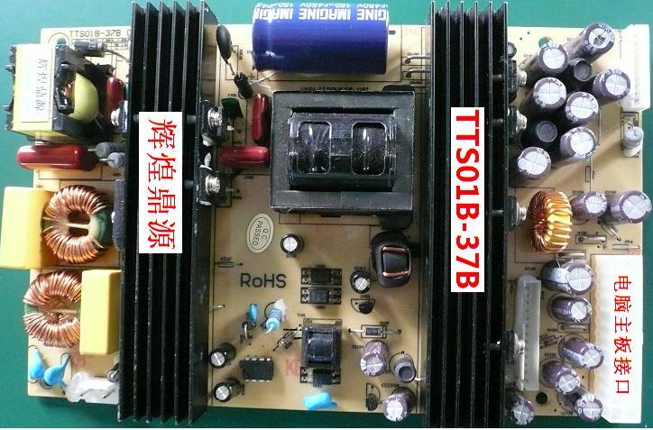 液晶电视LED电视电源板供应液晶电视LED电视电源板