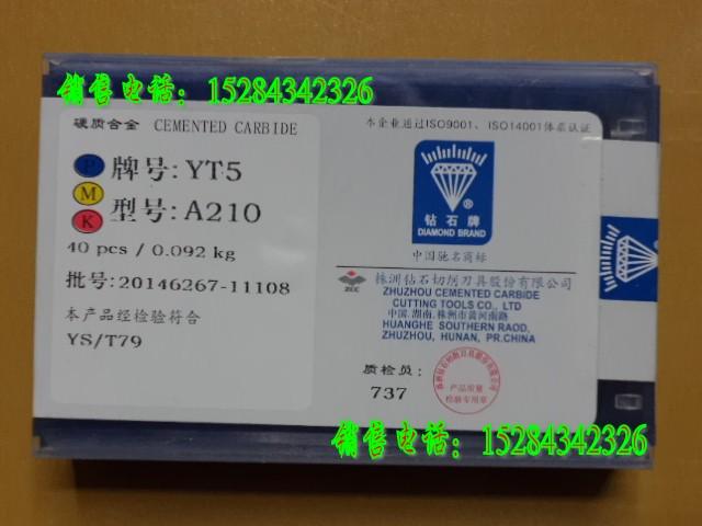 供应yt5硬质合金刀片，加工碳素钢、合金钢、锻件、铸件用钨钢焊接刀粒