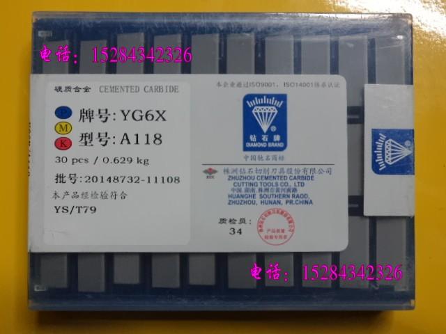 供应YG6X车床刀粒 YG6X合金刀头 加工铸铁硬质合金 钨钢铣刀片