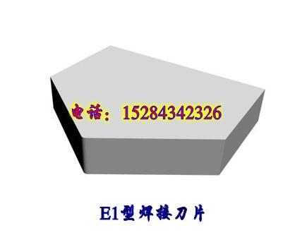 供应四平硬质合金刀片YG8、YG8N硬质合金刀头、钨钢刀粒