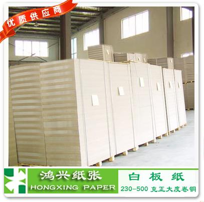 熱榜等你來(lái) 建暉白板紙350克正度大度卷筒 嘗鮮價(jià)只需4千起