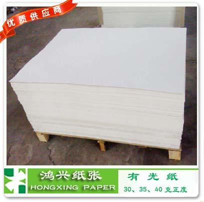 聚歡樂暢享價(jià) 有光紙30g克貴港有光紙桂花單面有光紙貴港