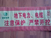 電纜標示圖片/電纜標示樣板圖 (2)