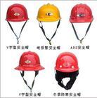 供應電工安全帽 V型安全帽 棉安全帽