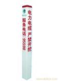 地埋警示樁圖片/地埋警示樁樣板圖 (4)